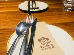 -TIGERS老虎西餐(亦庄店)