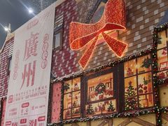 -广州热雪奇迹