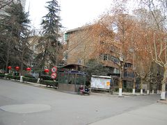 -陕西师范大学(雁塔校区)