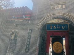 -终南山南五台景区