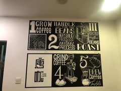 -唐咖精品咖啡(大理古城手冲店)