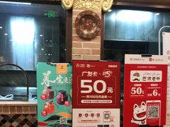 -巴依老爷新疆美食(常营店)