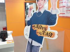 -麦当劳(温州人民路店)