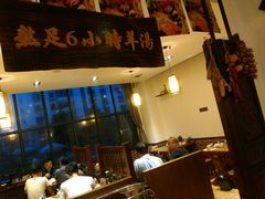 -山沟沟炒鸡(颐灏·海怡名都店)