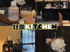 -灶咖KITCHEN