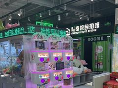 -幻物社(万象天地店)