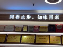 -醉壹号海鲜大排档·老厦门特色菜(厦门美食地标店)