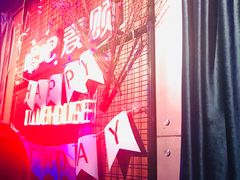 -唱吧麦颂KTV(方庄店)