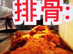 -王二甩老木子鸡(江湾店)