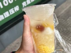 -老福合沟无米粿甜汤粿品店