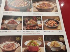 -宏状元现熬粥·京味菜(五棵松店)
