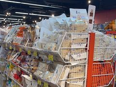 -好特卖HotMaxx(杭州滨江宝龙城店)