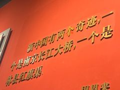 -红旗渠纪念馆