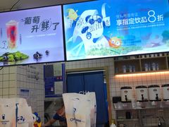 -茶百道(太原茂业天地店)