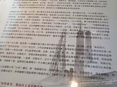 菜单-蜀上肴(青羊宫店)
