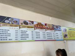 -桥乡缘过桥米线(胜利街店)