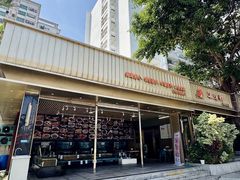 -海澄轩海鲜酒家(虎门店)