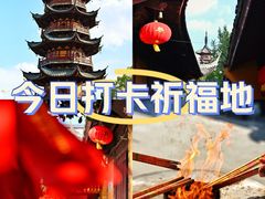 -龙华寺