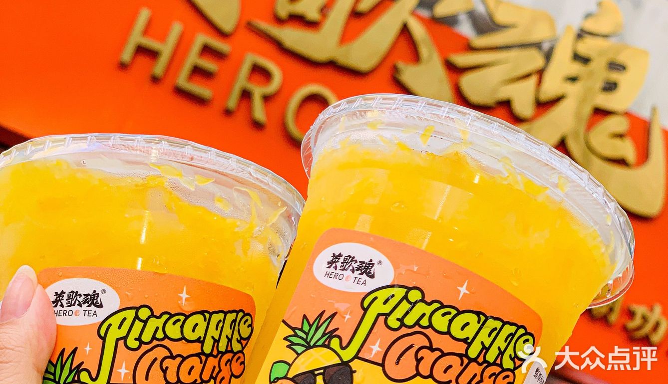 9️⃣.9️⃣的多肉凤梨橙‼️我先冲了姐妹们‼️