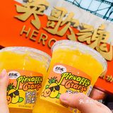 9️⃣.9️⃣的多肉凤梨橙‼️我先冲了姐妹们‼️