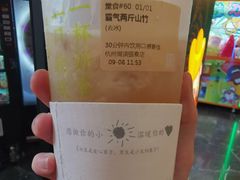 -奈雪的茶(湖滨银泰in77C区PRO店)