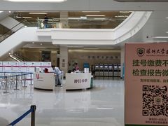 -深圳大学总医院