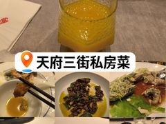 -满堂匠心川宴·私房菜(天府三街店)