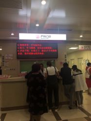-青岛妇女儿童医院(辽阳西路院区)