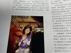 -CafeDuVillage乡村咖啡馆(美邻苑店)