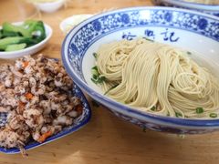 -裕兴记·三虾面(西北街总店)
