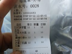 -啊噗吐呦现场烘焙(麦凯乐店)