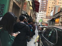 -华星冰室(湾仔店)