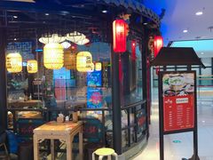 -裕鼎鲜·新中菜(青山湖万达店)