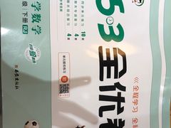 -博览书店(洛溪新城店)