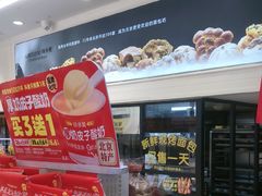 -味多美蛋糕(通州店)