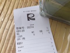 -蓉小乔·RONG COFFEE(春熙路店)