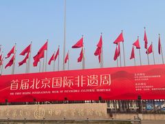 -中国农业博物馆