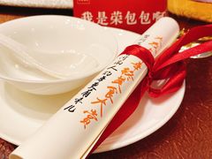 -阿庄新豫菜(航海东路店)