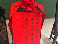 -誉八仙粤菜(万象天地店)