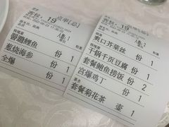 -红旗饭庄