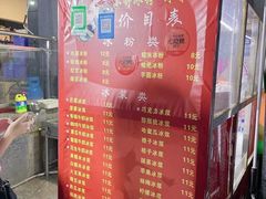 -夏食光安顺小舒冰粉冰浆(甲秀楼店)