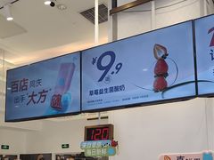 -兰熊鲜奶(昌平悦荟店)