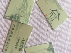 -八府香鸭·啫啫煲(华山路店)