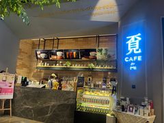-覔书店(壹方城店)