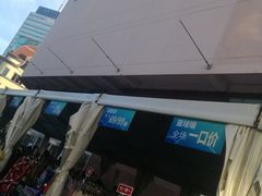 -百盛(中山路店)