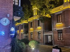-1912街区