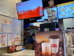 -汉堡王(北京三里屯购物中心)