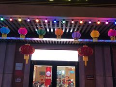 -老通城豆皮大王(吉庆街店)