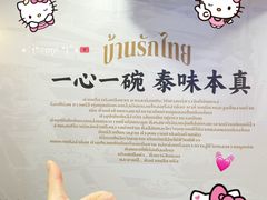 -美罗城