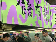 门面-老客满蛋饼(双塔市集店)